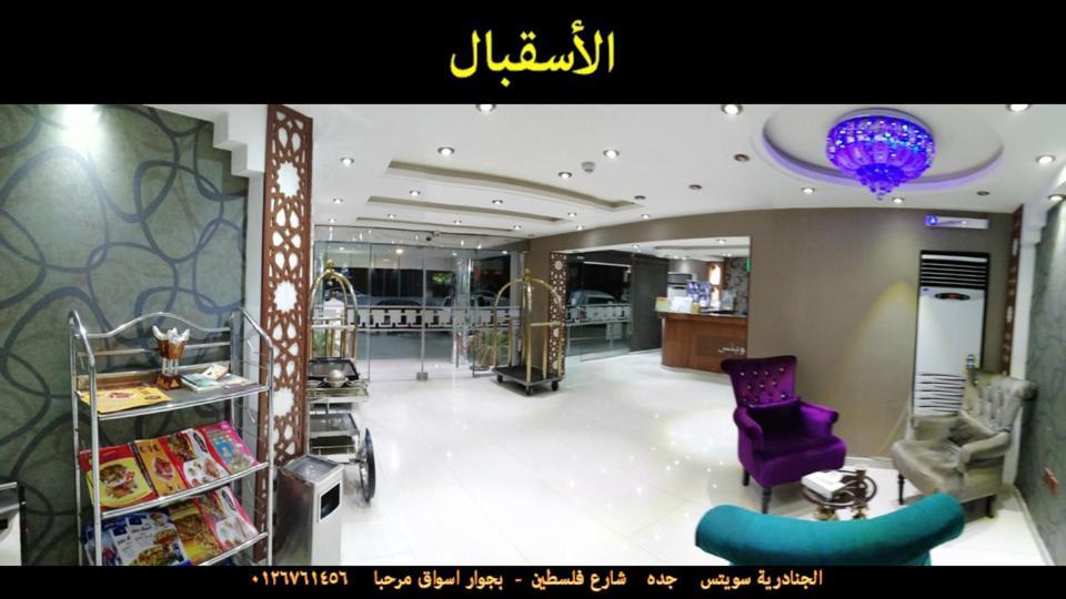Al Janaderia Suites 3 Джидда Екстер'єр фото